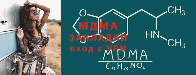 MDMA кристаллы  Киреевск 