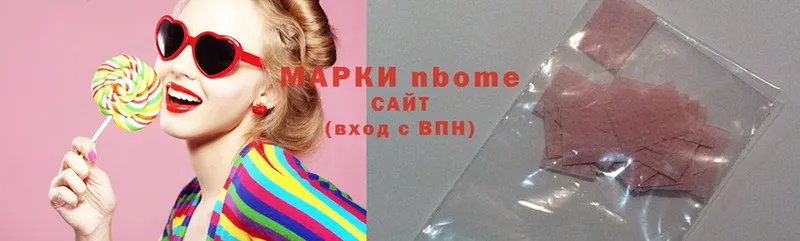 Марки NBOMe 1500мкг  ссылка на мегу как зайти  Киреевск 